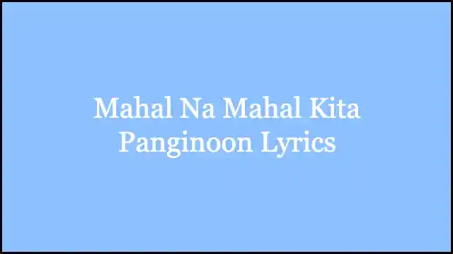 Mahal Na Mahal Kita Panginoon Lyrics